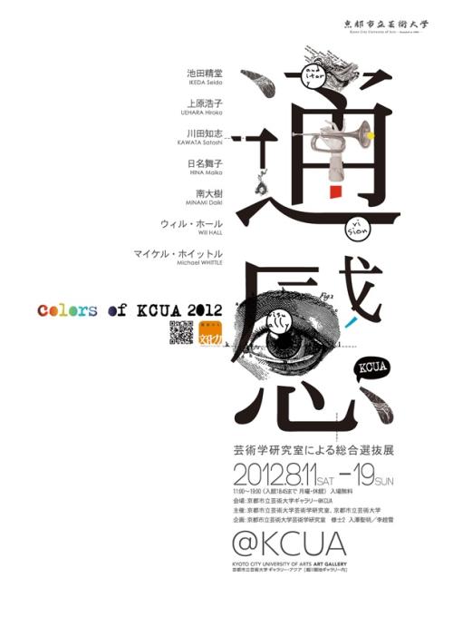 购买假马里兰州